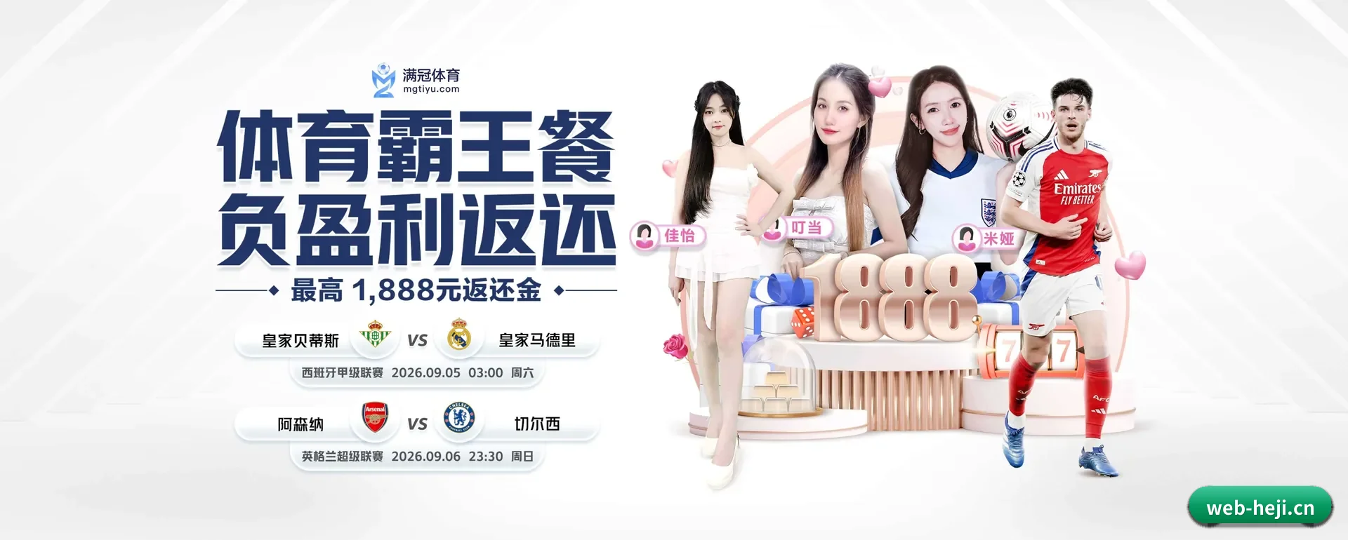 和记体育要走的方向 - 长期内容价值积累